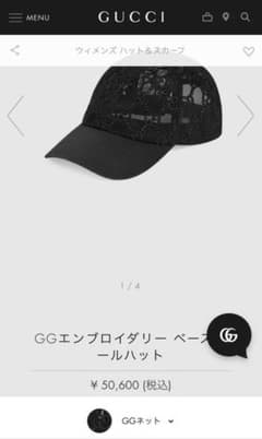GUCCI キャップのサムネイル