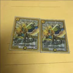 ミラクルミラダンテ 二枚セットのサムネイル