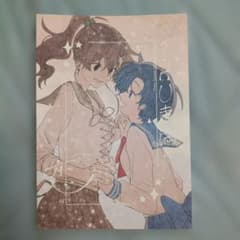 Pretty Guardian Sailor Moon Doujinshi: A Love Less Than 1AU KAKUREI Sakitsurugi