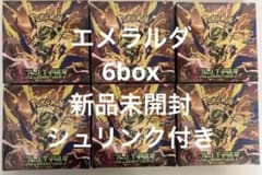 ポケモンカード ストームエメラルダ 6BOX シュリンク付きのサムネイル