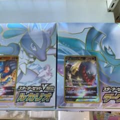 ポケモンカード スターターセットルカリオ、ダークライのサムネイル