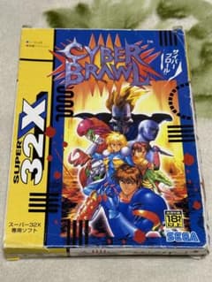 サイバーブロール CYBER BRAWL スーパー32X専用ソフト 動作確認済のサムネイル