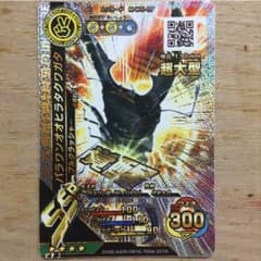パラワンオオヒラタクワガタのサムネイル