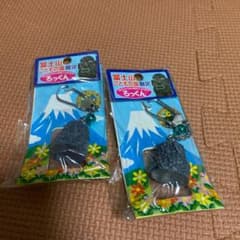 富士山こどもの国　ろっくん　キーホルダーのサムネイル