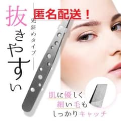 【匿名配送】【即日対応】ステンレス製ピンセット　毛抜き　眉毛　まつ毛　ヒゲ用のサムネイル