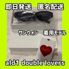 ALD1 韓国 DOUBLE LOVERS サンウォン サングラス DEWY ALD1 韓国 DOUBLE LOVERS サンウォン サングラス DEWY - メルカリ