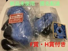 파펫 승순 이치 반 쿠지 라스트 원 A•F•H상 봉제인형