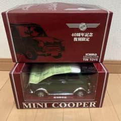 イチコー 40周年 ブリキ ミニクーパーS 復刻限定品 レア m89272575608_1.jpg?1771812803