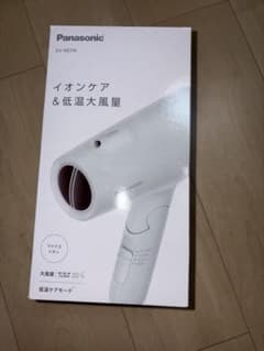 Panasonic ヘアドライヤー イオニティ EH-NE5N 本体
