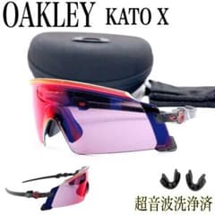 正規品/超音波洗浄済】オークリー サングラス KATO Xプリズム 1893A