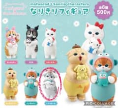 【新品未使用】モフサンド ×サンリオ なりきりフィギュア ガチャ シナモロールのサムネイル