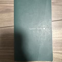 TARGET 1400 単語帳のサムネイル