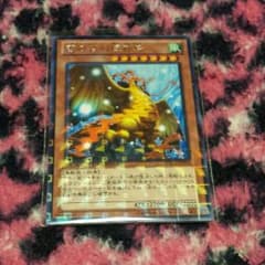 遊戯王 霞の谷の巨神鳥のサムネイル