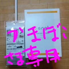 ステーションクリーナー モップのサムネイル