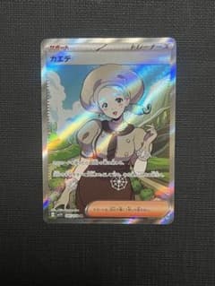 カエデ SRのサムネイル