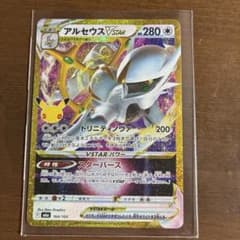 アルセウスVSTAR M6a 164/103 30thのサムネイル