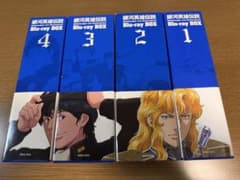 初回特典付き】銀河英雄伝説 Blu-ray BOX 全4巻 - メルカリ