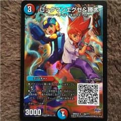 ロックマンエグゼ&勝太のサムネイル