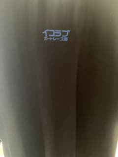 イコラブ ボートレース部 Tシャツ XXLのサムネイル
