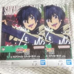 SAKAMOTO DAYS 사카모토 데이즈 이치 반 쿠지 vol.2 남운