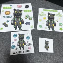 マトリョーシカ 4枚セット】王一博 豹猫 転写ステッカー 耐油防水