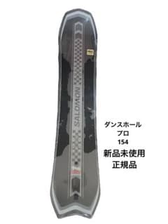 2024-25 サロモン ダンスホール プロ 152 新品未使用正規品 2024-25 サロモン ダンスホール プロ 152 新品未使用正規品