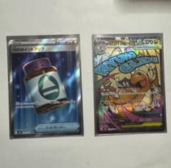 t*2様 ポケモンカードゲーム　srまとめ売りのサムネイル
