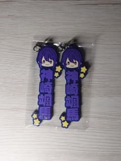 あんスタ　神崎颯馬　ラバーチャーム　2点セットのサムネイル