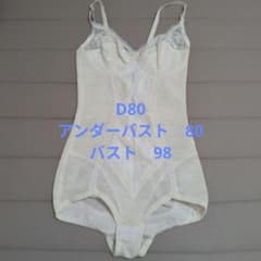 マミエール ボディスーツのサムネイル