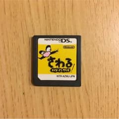 任天堂DSソフト カセット さわるメイドインワリオのサムネイル