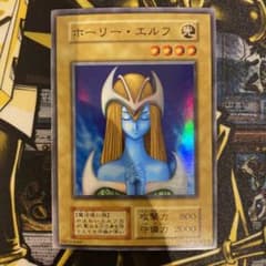 ホーリー・エルフのサムネイル