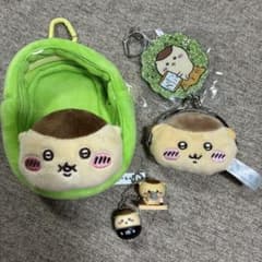 ちいかわ ぬいぐるみポーチ がま口 キーホルダー セットのサムネイル