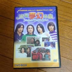 流星夢幻楽園～Meteor Dream Land～ DVD-BOX〈5枚組〉のサムネイル