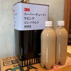 3M スーパーデューティラビングコンパウンド 5955 4Lのサムネイル