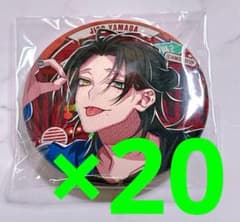 ヒプノシスマイク ヒプマイ flava2 缶バッジ 山田二郎 - メルカリ