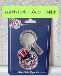 【激レア】Buc-ee's アメリカ250周年限定キーホルダーのサムネイル