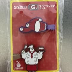 Happy 복권 베이 맥스 G상 고무 클립 세트
