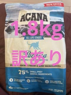 正規品 ACANA Pacifica キャットフード ドライ 1.8kgのサムネイル