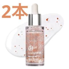 リアラスター ナチュラルビオグロウセラム 美容液 2本セット - メルカリ