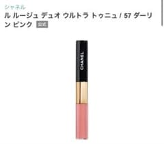 CHANEL ル ルージュ デュオ ウルトラ トゥニュ 57 - メルカリ
