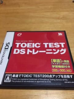 TOEIC TEST DSトレーニングのサムネイル