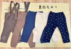 ズボン11枚セット　男の子のサムネイル