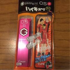 RENSA様専用のサムネイル