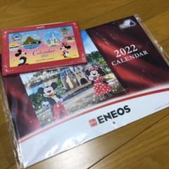 2022年 ディズニーカレンダーのサムネイル