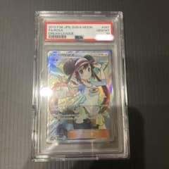 メイ SR PSA10 オンラインオリパ当選品 メイ SR PSA10 オンラインオリパ当選品 - メルカリ