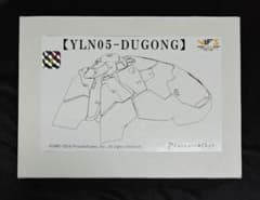 Plainswalker アーマード・コア YLN05-DUGONG ガレキ Plainswalker アーマード・コア YLN05-DUGONG ガレキ - メルカリ