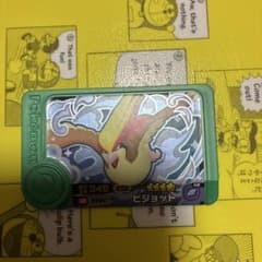 ポケモンフレンダ ピジョットのサムネイル
