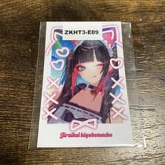 地雷系ひよこ店長　チェキ風カードI　第3弾のサムネイル
