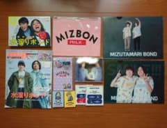 水溜りボンド 書籍&グッズ まとめ売りのサムネイル