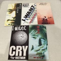 横道坊主 シングルCDセット 5枚 - メルカリ